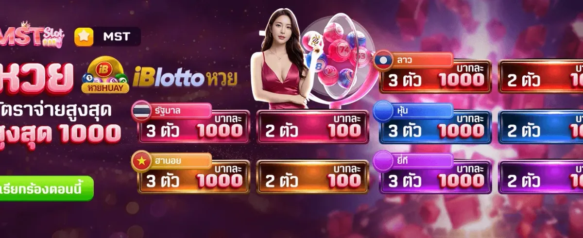 หลังสมัคร 7 วัน รับฟรี 588