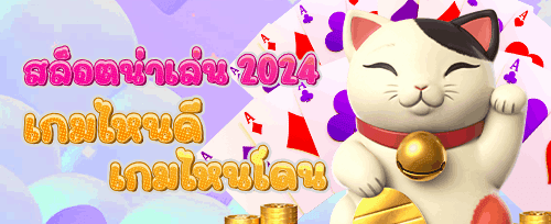 โปรโมชันสุดฮิต 10012 image