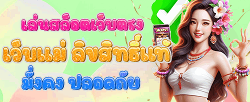คืนเงินรายสัปดาห์ VIP 5%
