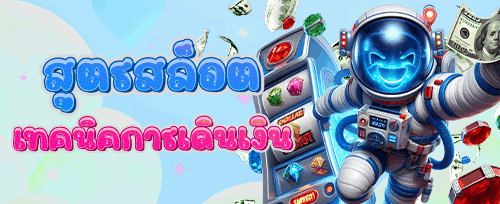 แจกจริง 10010 image